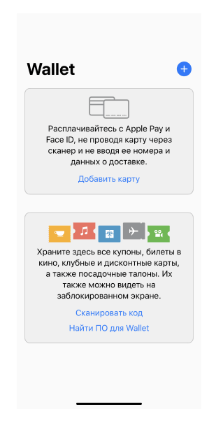 iphone screen 1