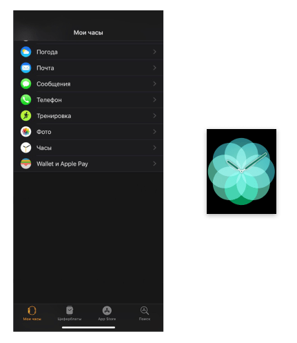 iwatch screen 1